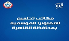 About